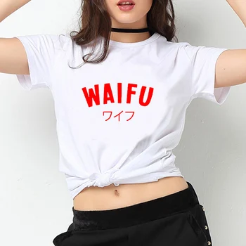 Mielas Tee Hipster Tumblr Tshirts Tees WAIFU Japonijos Harajuku Raudonomis Raidėmis moteriški marškinėliai Juokingi Marškinėliai Moterims Mergina Viršų