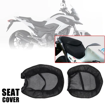 Motociklo 3d akių audinio izoliacija sėdynės padengti kvėpuojantis apsaugos vandeniui d vandeniui vanduo tinka Honda nc700x