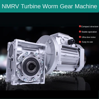 NMRV30-130 sliekinių pavarų reduktorius su varikliu 0.18 KW-4 KW AC220V/380V aliuminio korpusas variklio