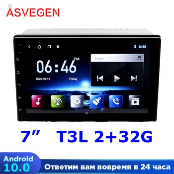 T3L Android 10.0 Automobilio Radijo Multimedia Player Universalus Auto Stereo Su 2+32G GPS Navigacija, Bluetooth, Video Grotuvas