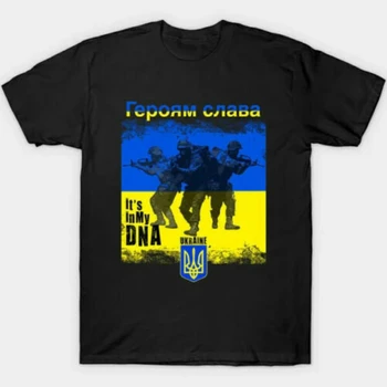 Tai Mano DNR Vyshyvanka Kozak Ukrainos Kariai Vėliavos, Marškinėliai Naujas 100% Medvilnės, trumpomis Rankovėmis O-Kaklo marškinėliai Atsitiktinis Mens Viršų