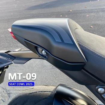 UŽ YAMAHA MT-09 MT09 MT 09 SP 2021 2022 Naujas Motociklo Priedai Galinės Sėdynės Padengti Lauktuvės Sėdynės Gaubtas